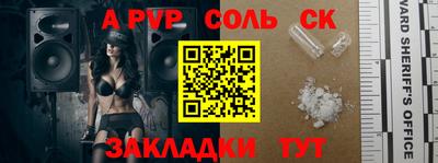 спиды Волжск