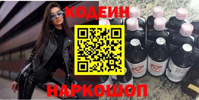 мет Волжский