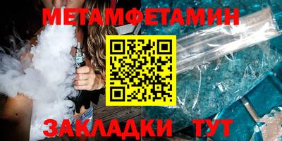 спиды Волжск