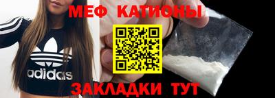 спиды Волжск