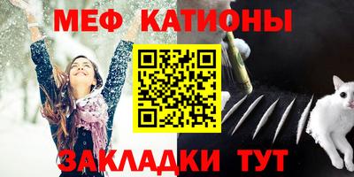 мет Волжский