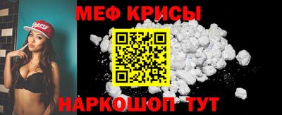 мет Волжский