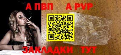 марки lsd Волгодонск