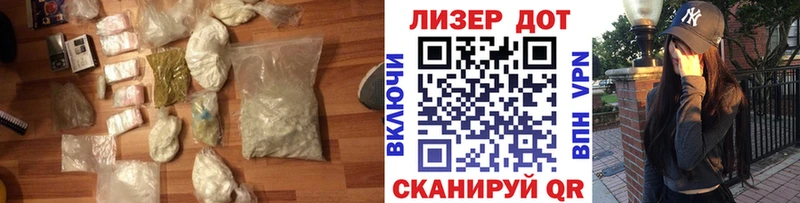 Лсд 25 экстази ecstasy Грозный