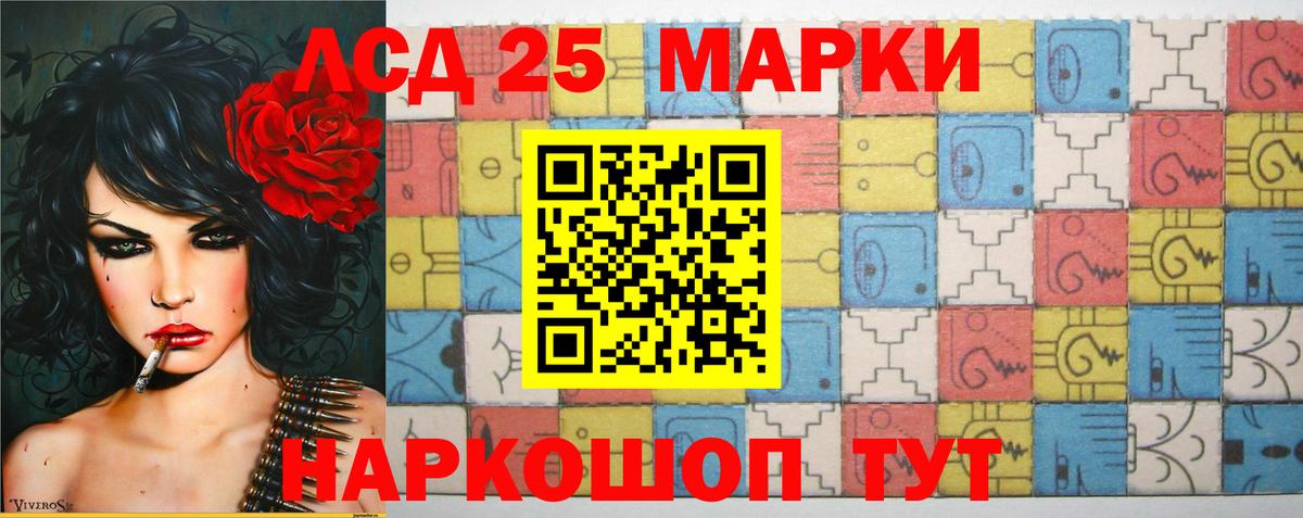 ЛСД экстази кислота  ЛСД экстази ecstasy  LSD-25 экстази  Вход с VPN  Грозный 
