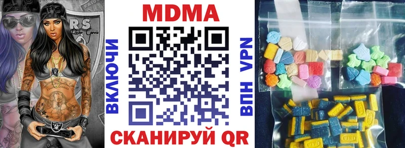 МДМА молли Грозный