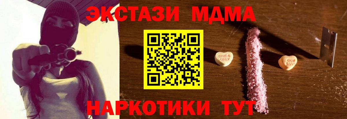 MDMA VHQ  МДМА  Грозный  Вход с VPN 