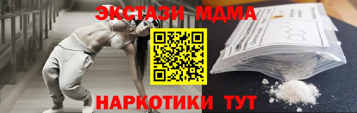 MDMA VHQ Грозный