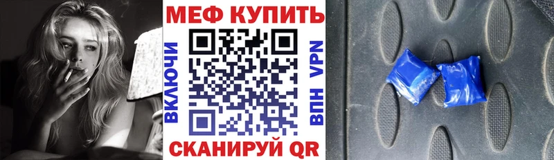 OMG ТОР  Грозный  МЕФ мяу мяу 