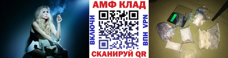 МЕТАМФЕТАМИН винт Грозный