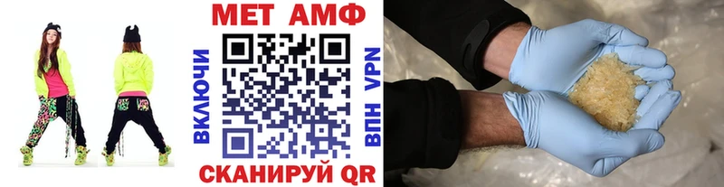 mega как зайти Грозный Метамфетамин кристалл