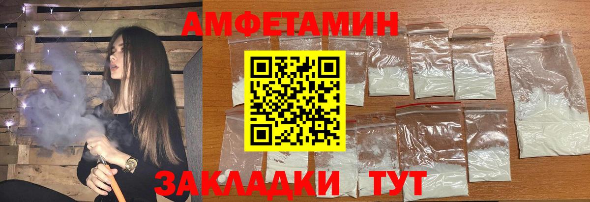 Метамфетамин кристалл Грозный