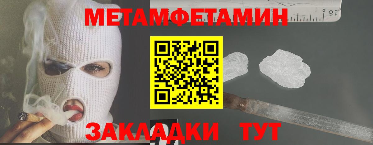 Грозный  Первитин кристалл  Вход с VPN 