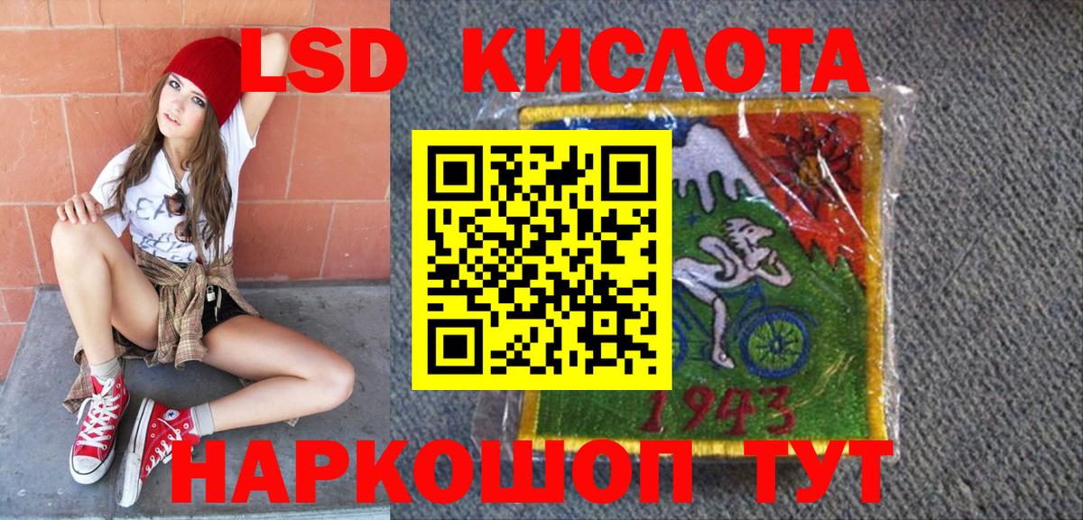 Марки 25I-NBOMe 1,5мг  Вход с VPN  Марки 25I-NBOMe  Марки 25I-NBOMe 1,5мг  Грозный 