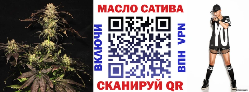 Дистиллят ТГК жижа  купить наркотики цена  Грозный 