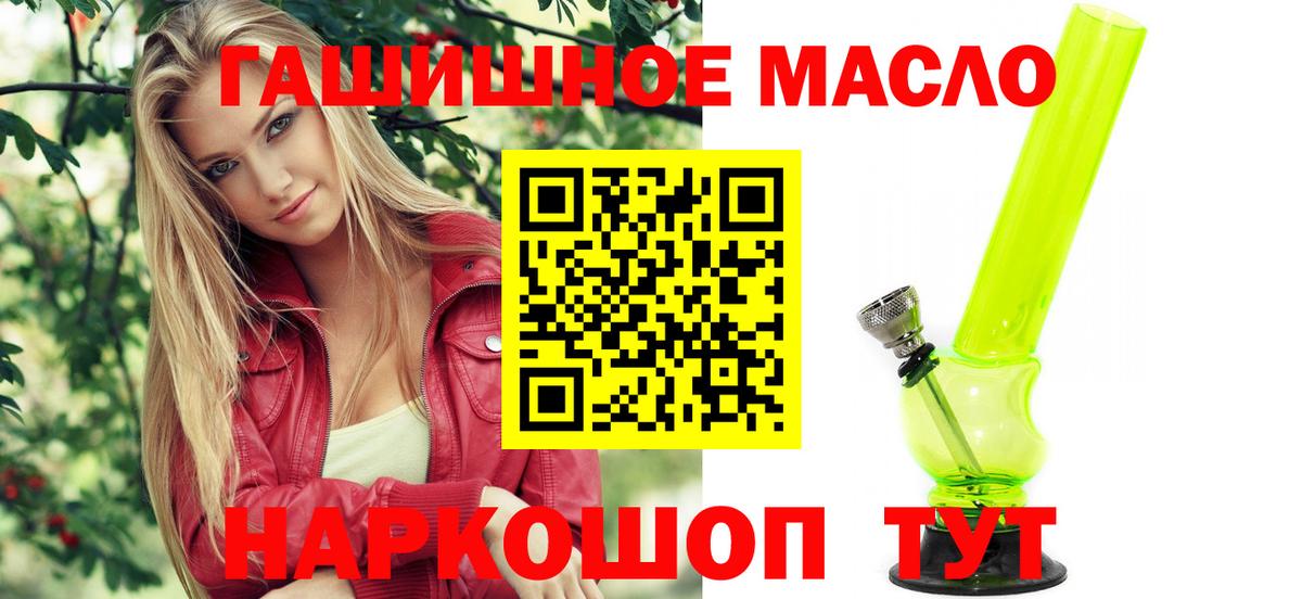OMG ССЫЛКА  дарнет шоп  Дистиллят ТГК жижа  Грозный  Вход с VPN  Дистиллят ТГК концентрат 