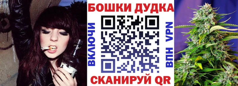 МАРИХУАНА тримм  Грозный 