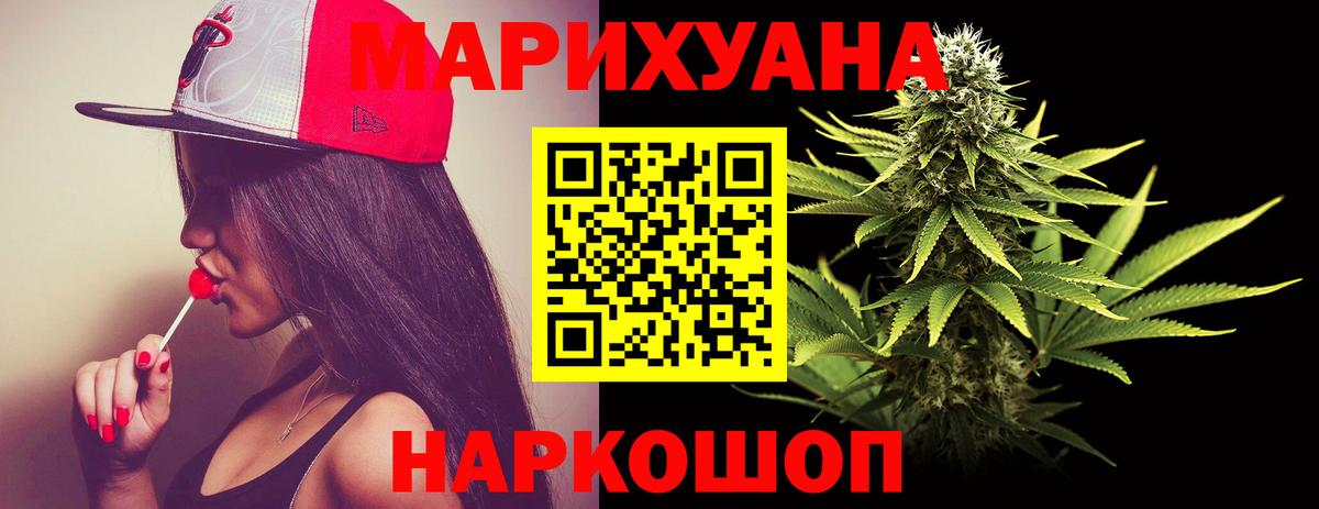 Каннабис планчик  МАРИХУАНА Bruce Banner  Вход с VPN  Грозный 